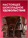 ProteinRex Пирожное протеиновое Брауни 50г - классическое X990108983