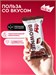 ProteinRex Пирожное протеиновое Брауни 50г - классическое X990108983