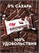 ProteinRex Пирожное протеиновое Брауни 50г - классическое X990108983