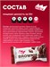 ProteinRex Пирожное протеиновое Брауни 50г - классическое X990108983