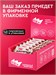 ProteinRex Пирожное протеиновое Брауни 50г - классическое X990108983