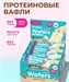 CHIKALAB Батончик глазированный вафельный 40г - кокосово-миндальный десерт ЧК302