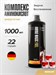 Maxler Amino Fuel Magic 1000мл - энерджи 4014871621024