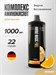 Maxler Amino Fuel Magic 1000мл - апельсин 4260122320042