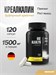 Maxler Kre-Alkalyn 120 шт. 4014871711510