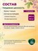 NOW Lecithin 1200 мг 200 капс. 13006