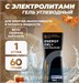 GEL4U Гель энергетический углеводный с электролитами 60г - соленая карамель 91185