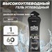 SIS Гель энергетический BETA FUEL 60мл - без вкуса 91208