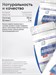 2SN Glutathione 60 капс. 8436046977712