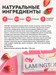 ProteinRex Пирожное Ламингтон протеиновое 50г - клубника 29695