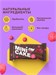 ProteinRex Mini Cake 40г - шоколадный тортик с малиной 05777