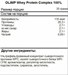 Olimp Whey Protein Complex 100% 1800г - печенье-крем 36507