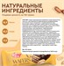 ProteinRex Вафли протеиновые глазированные 50г - арахис Годно до 06.11.2026 8436046978216