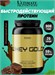Ultimate Nutrition Gold Whey Protein 908г - молочный шоколад 08395