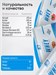 2SN Whey Protein 36г - клубника 14857