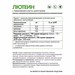 Natural Supp Лютеин с ликопином и бета-каротином 60 капс. НФ-00001168