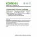 Natural Supp Кофеин 60 капс. 00-00000404