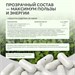 Natural Supp Мака перуанская 60 капс. НФ-00002326