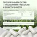 Natural Supp Гиалуроновая кислота 60 капс. 00-00000414