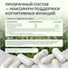 Natural Supp Экстракт гинкго билоба + Экстракт элеутерококка 60 капс. НФ-00001458