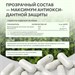 Natural Supp Виноградных косточек экстракт 60 капс. 00-00000407
