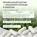 Natural Supp Ацетил L-Карнитин 60 капс. НФ-00001069