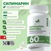 Natural Supp Силимарин комплекс 60 капс. НФ-00001351
