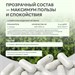 Natural Supp Глицин 650 мг 60 капс. 00-00000381