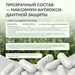 Natural Supp Альфа-липоевая кислота 60 капс. НФ-00001524