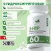 Natural Supp 5-ХТП 60 капс. НФ-00001230