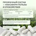 Natural Supp 5-ХТП 60 капс. НФ-00001230