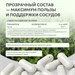 Natural Supp Рутин 60 капс. 00-00000245