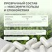 Natural Supp L-Теанин + витамин В6 60 капс. НФ-00001547