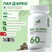 Natural Supp Пау дэ Арко 60 капс. НФ-00001065