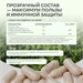 Natural Supp Пау дэ Арко 60 капс. НФ-00001065