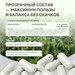 Natural Supp Инозитол 600 мг 60 капс. 00-00000357