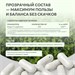 Natural Supp Индол-3-карбинол 60 капс. 00-00000435