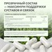 Natural Supp Босвеллия + витамин С 60 капс. НФ-00001477