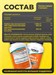 NOW Ultra Omega-3 90 капс. 24104