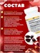 California Gold Nutrition Astaxanthin 12 мг 30 капс. 40394