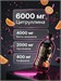 Kevin Levrone Shaaboom Energy Pump 320мл - апельсин-вишня 8436046977530