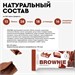 ProteinRex Пирожное протеиновое Брауни 50г - классический 21929
