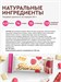ProteinRex Пирожное протеиновое Блонди 50г - малина 02671