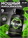 Hell Labs Black Mamba 90 капс. 00-00234509