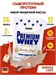 Weider Premium Whey Protein 500г - шоколад-нуга 08291