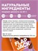 ProteinRex Печенье овсяное протеиновое флэпджек 60г - шоколад 03550