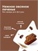 ProteinRex Печенье овсяное протеиновое флэпджек 60г - шоколад 03550