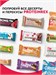 ProteinRex Печенье овсяное протеиновое флэпджек 60г - шоколад 03550