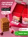 ProteinRex Flap Jack 60г - клюква 23213