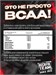 RECKFUL BCAA + Electrolytes 260г - вишневый бабл-гам X113611898